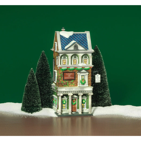 Gardens Of Santorini